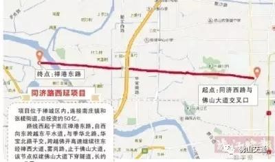 同濟(jì)西路往西延伸，擬建下穿佛山大道隧道